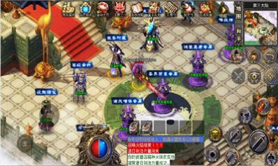 八神攻速单职业手游最新官方版图片2