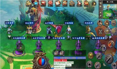 八神攻速单职业手游最新官方版图片1