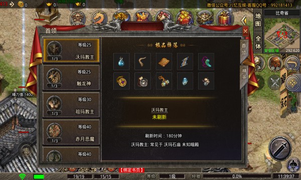 ���䴫�����ιٷ����°�ͼ1: