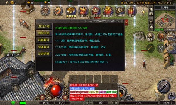 ���䴫�����ιٷ����°�ͼ2: