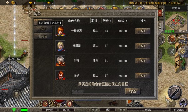 ���䴫�����ιٷ����°�ͼ3: