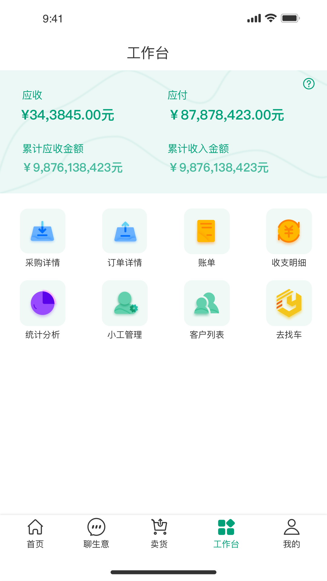 ˶฻ضapp칫°ͼ3: