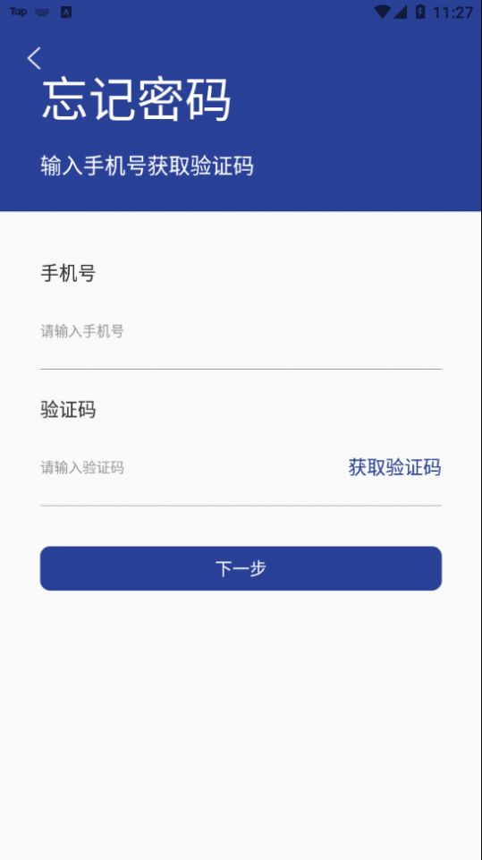 �ڻ����̳�app�ֻ�����������ͼ3: