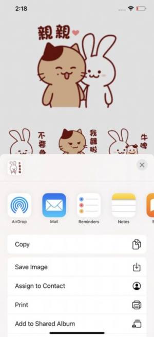 ؈app׿D2