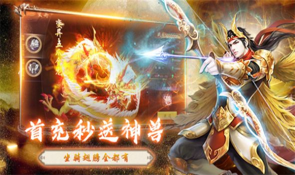 ������Ϸ����������ͼ1: