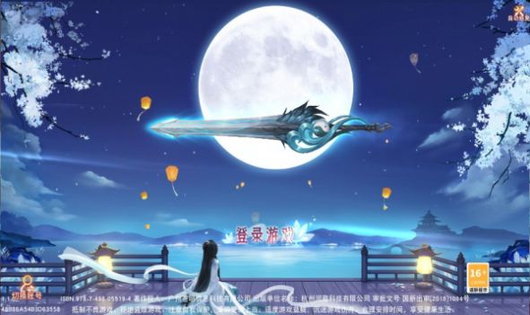 ������Ϸ����������ͼ3: