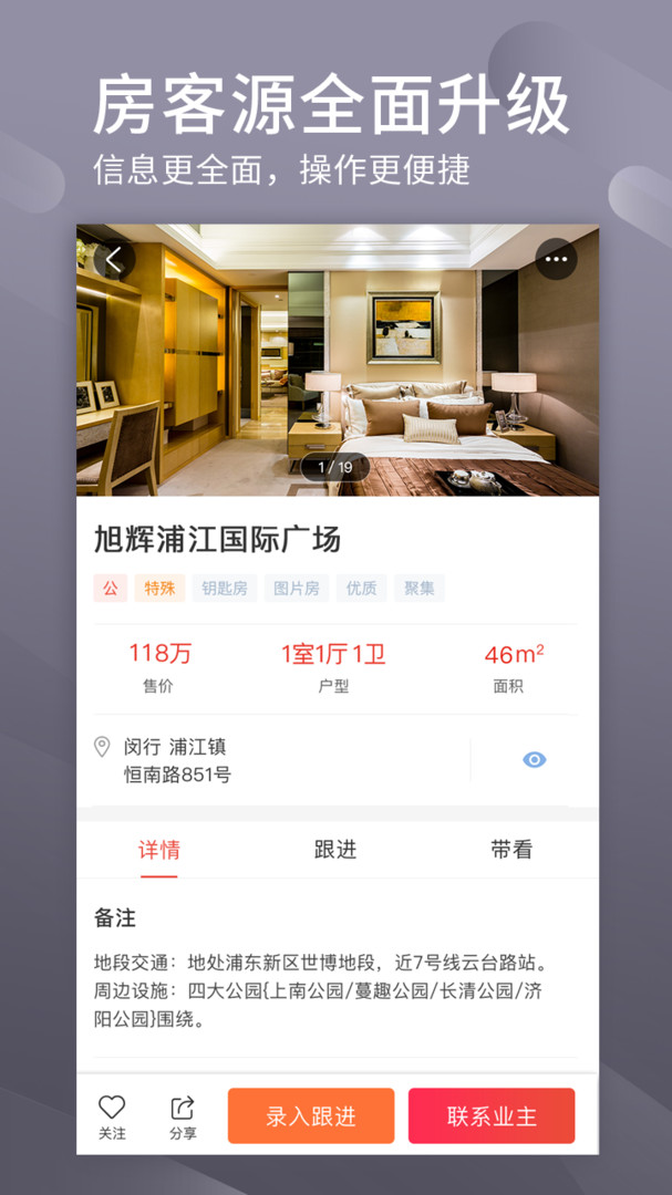 �׾ӷ��Ѿ�����appƻ���汾����ͼ2: