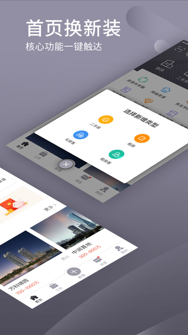 �׾ӷ��Ѿ�����appƻ���汾����ͼ3: