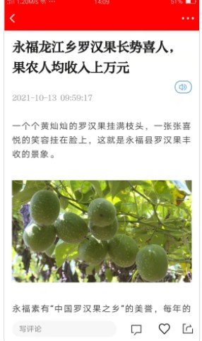 ��������ý���ƶ��ͻ���app����ͼ2: