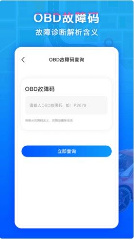 `ײͨappD2
