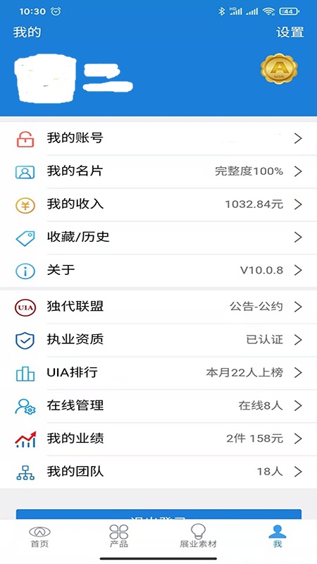 н鱣䪚app͑ˈD1: