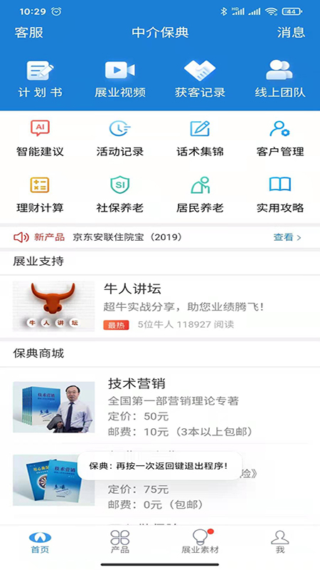 н鱣䪚appd͑ˈDƬ1