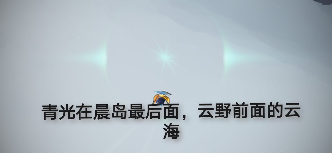 光遇12.16任务怎么完成 2021年12月16日任务完成攻略