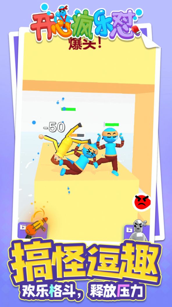 ���ķ�������Ϸ�ֻ���׿��ͼƬ1