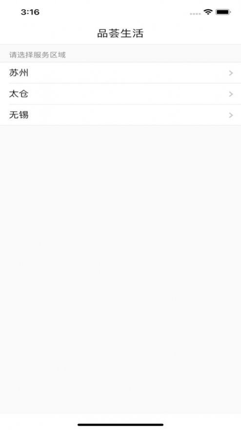 Ʒ���������app�ٷ�����ͼƬ2