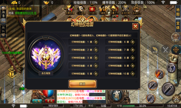 ����洫�浶���ιٷ����°�ͼ1: