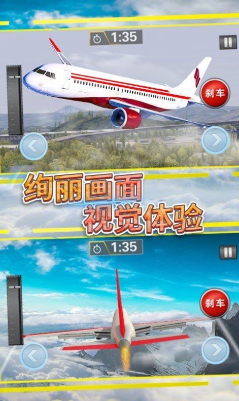 ����ս����ʻС��Ϸ�ٷ����°�ͼ1: