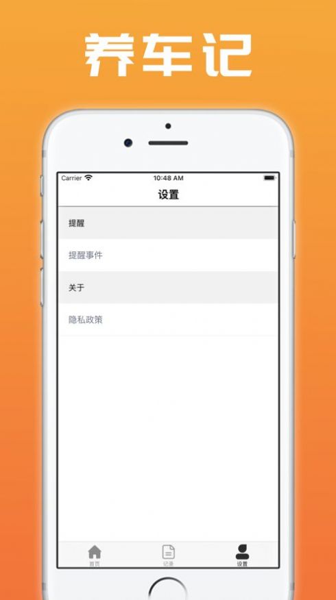 �B܇ӛ���Bapp�ٷ��D2: