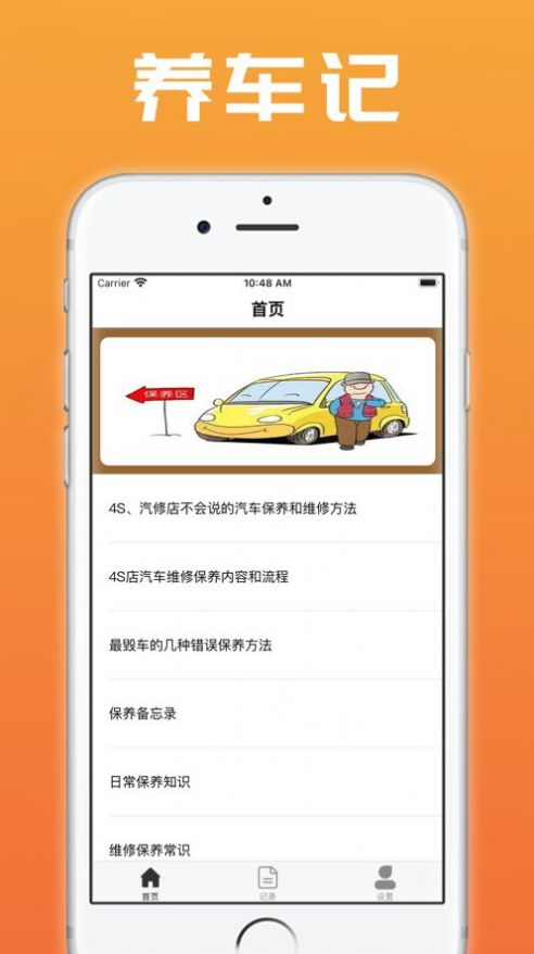 �B܇ӛ���Bapp�ٷ��D3: