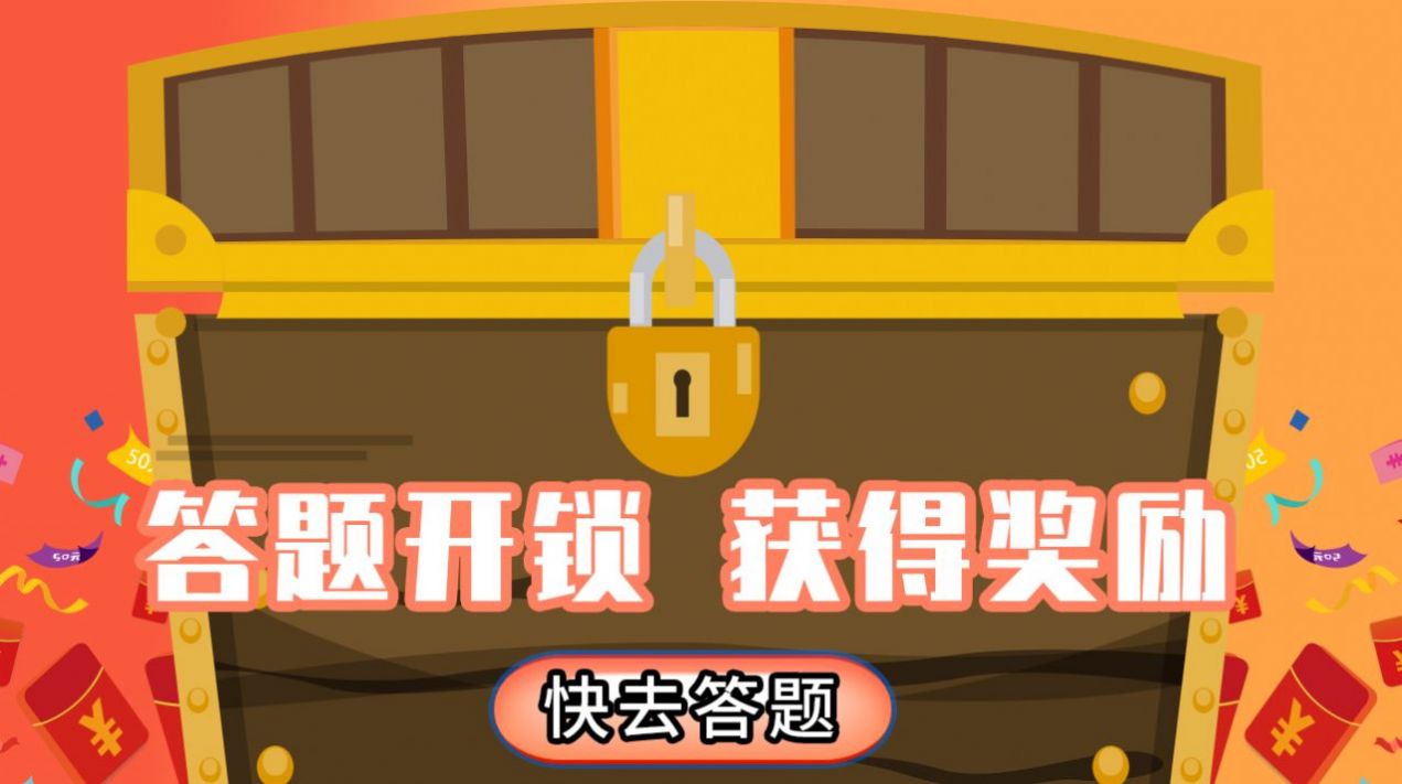 �ʻ��ܵ���Ϸ���º����ͼƬ1