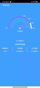 ����С�м�app����wifi���ֹٷ���ͼ1: