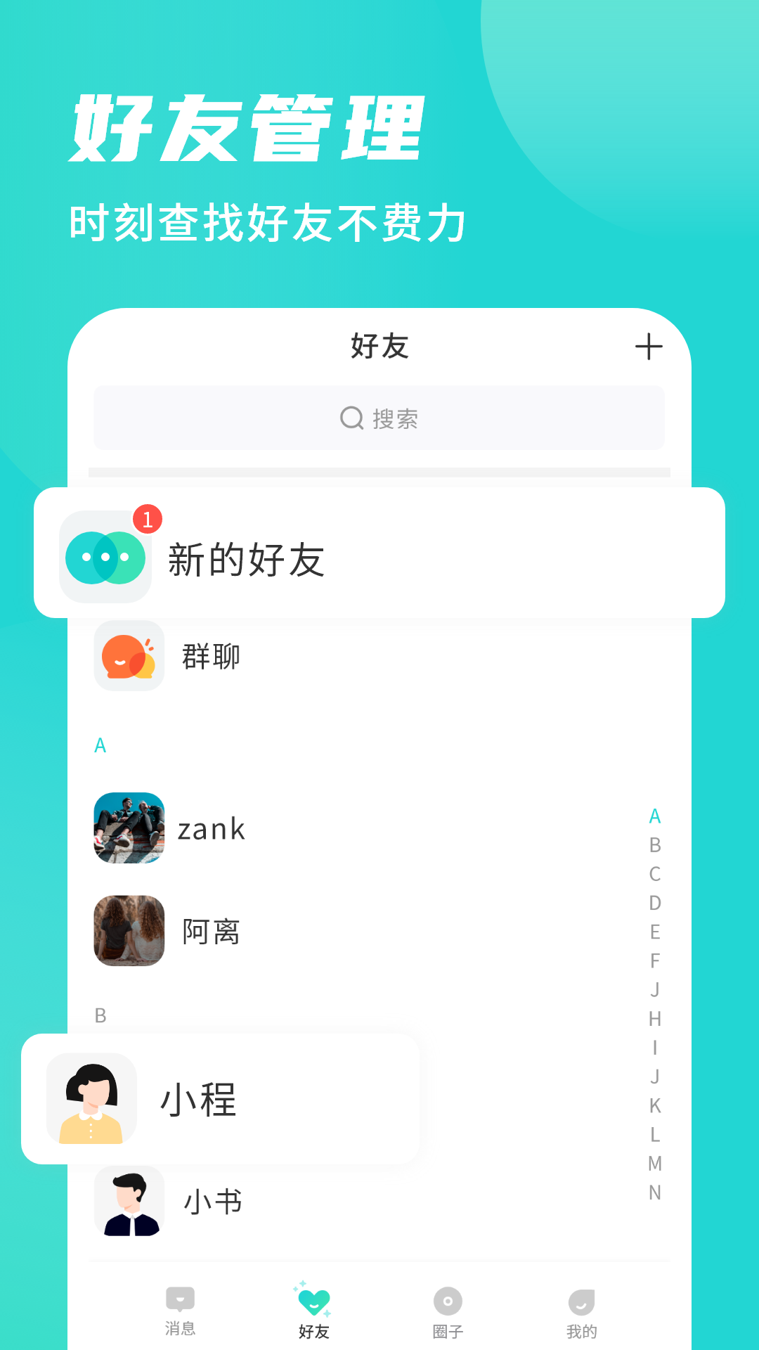 ȫʿappͨѶٷͼ1: