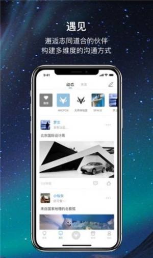 ARCFOXOappD3