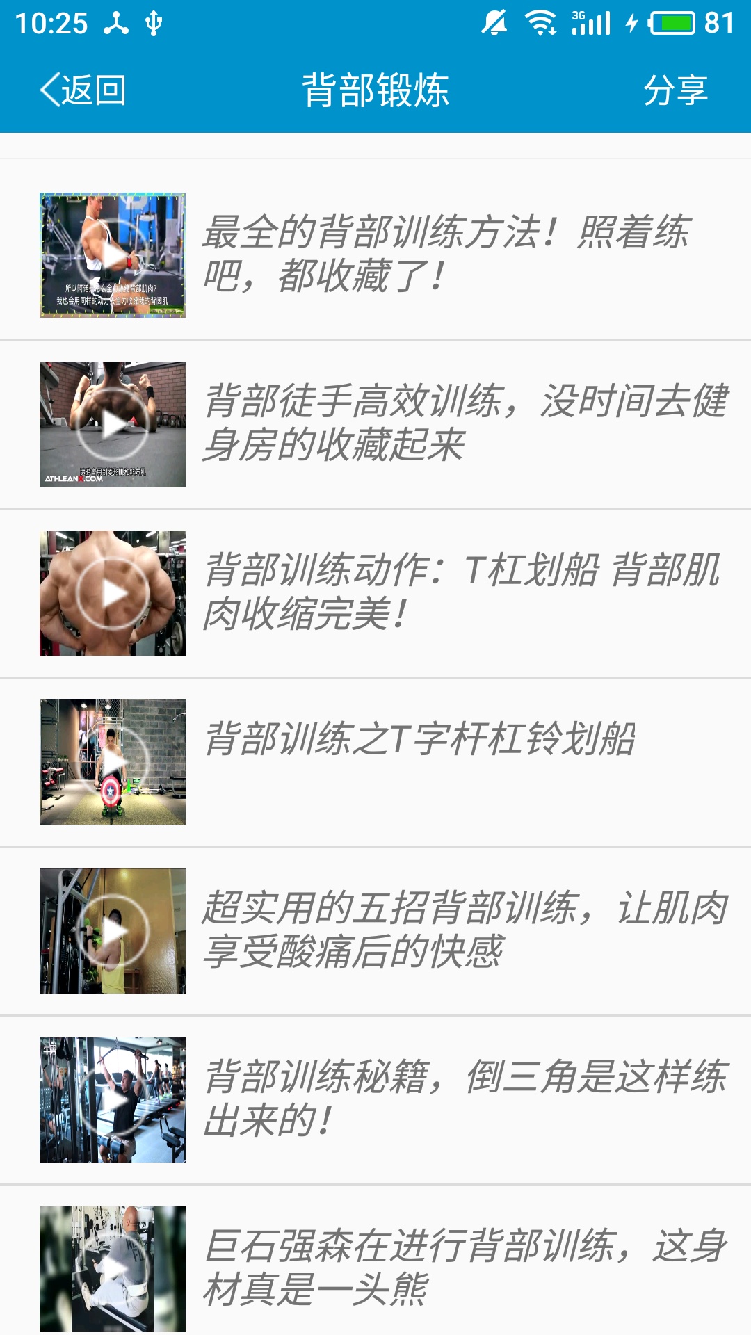 ̌W(xu)呟appٷdD3: