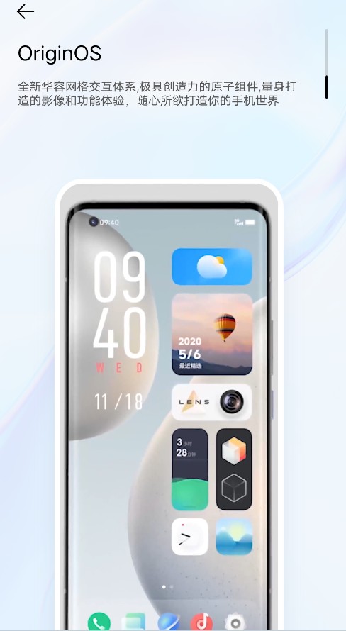 vivo¹ʾappͼ3: