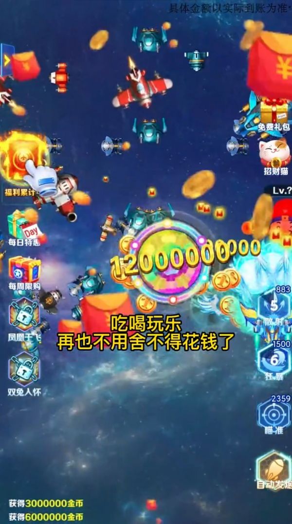 ��ǿС�ɻ���Ϸ����������ͼ3: