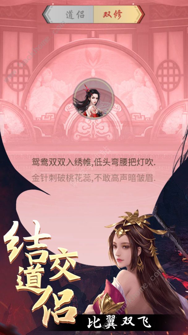 神创九州战力怎么提升 新手战力提升攻略[多图]神创九州战力怎么提升 新手战力提升攻略[多图]图片2