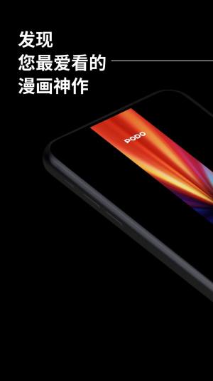 podoAPP iOSD1