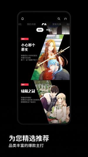 podoAPP iOSD3