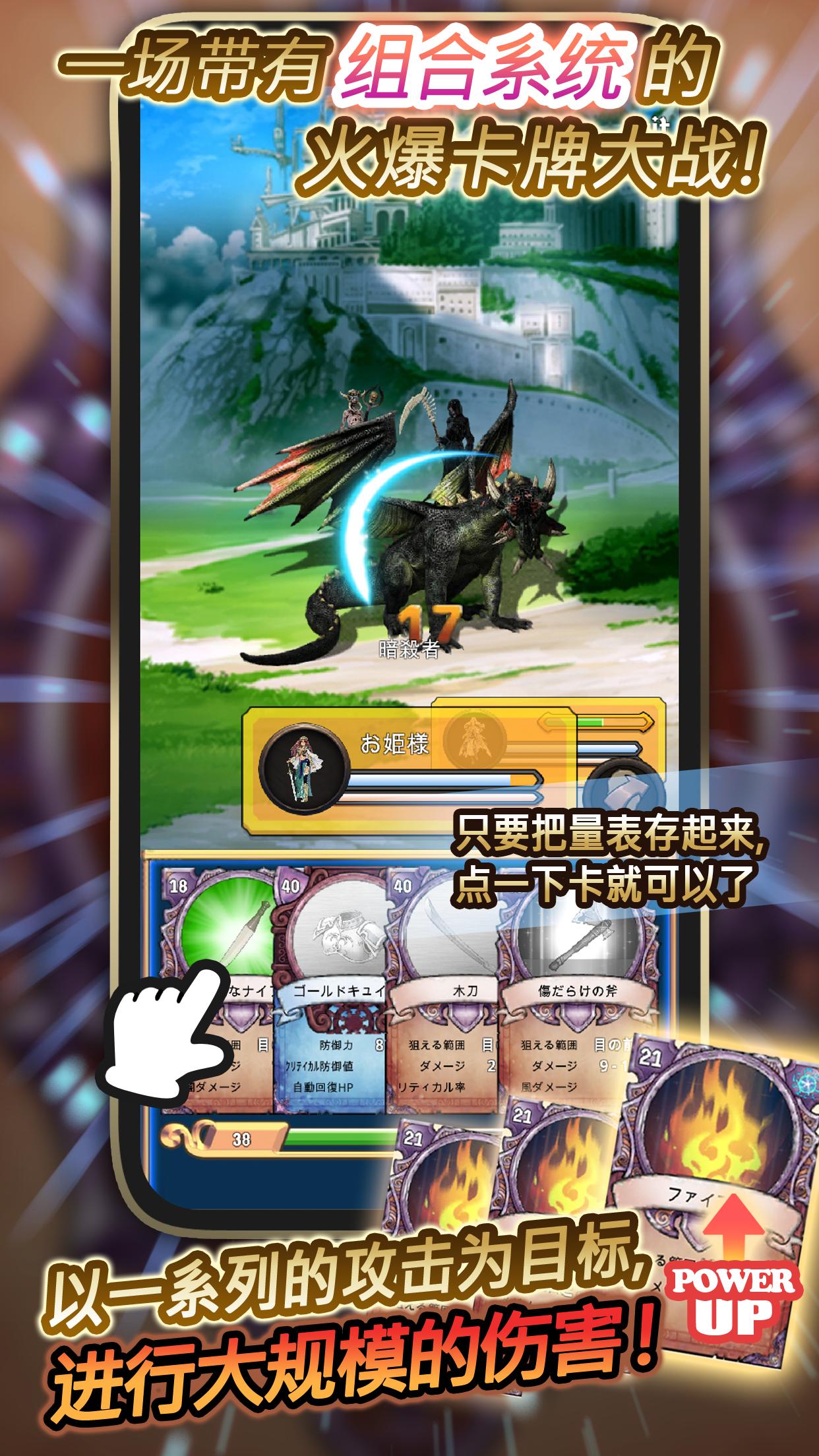 蒼穹王女2官方安卓手游下载图片1