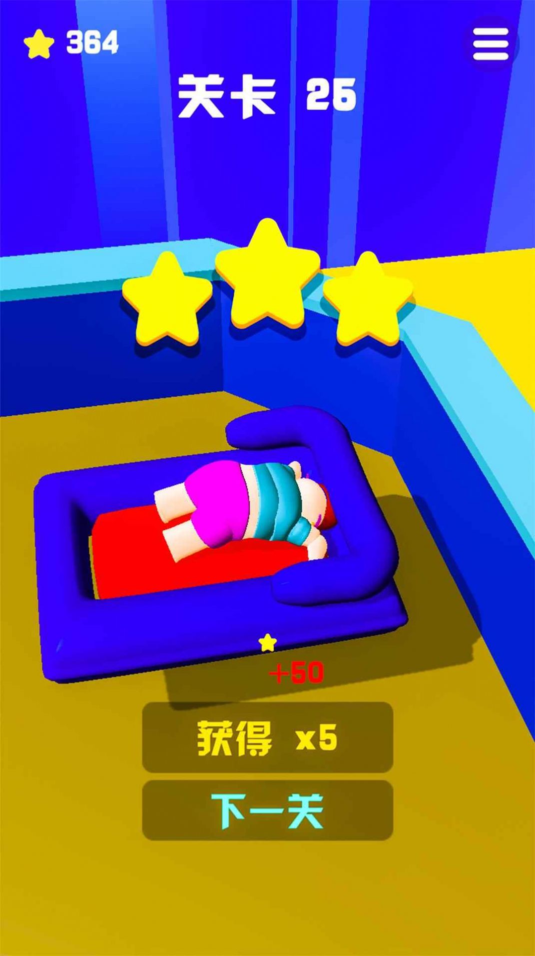 ����������ͣ��Ϸ��׿�ֻ���ͼƬ1