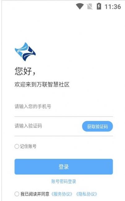 �����ǻ�����app��ҵ����ٷ���ͼ3: