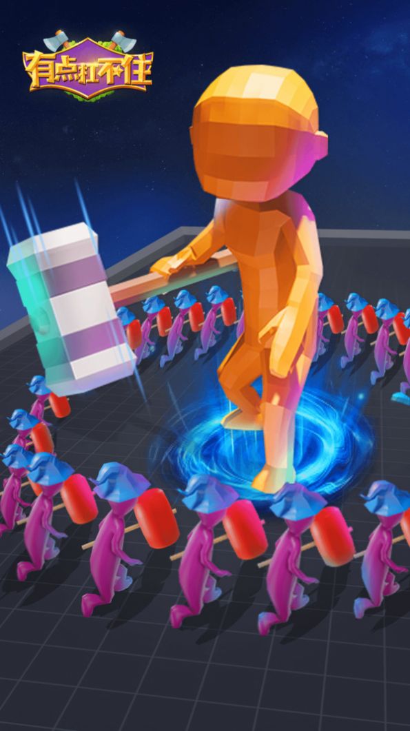 �е㿸��ס��Ϸ�ֻ���׿��ͼ1: