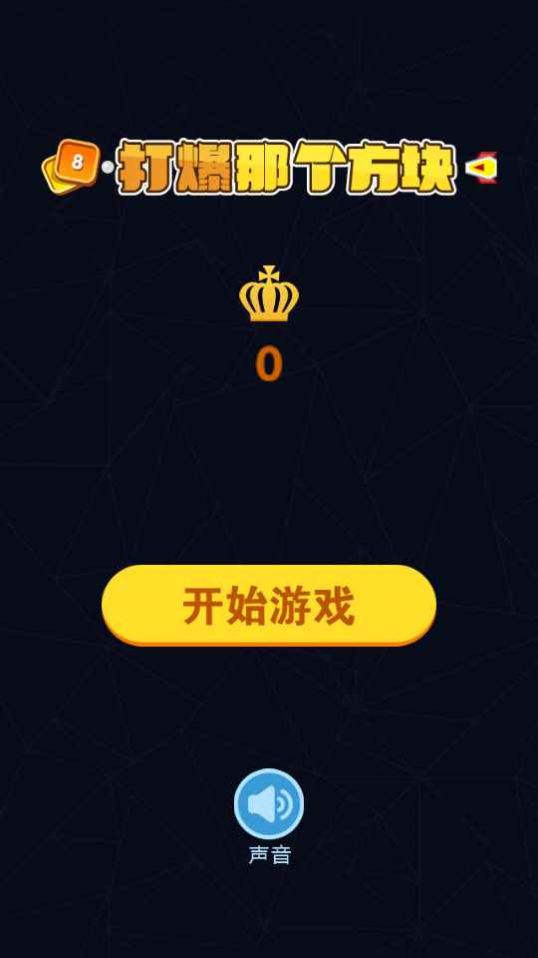 ���Ǹ�������Ϸ��׿���°�ͼ2: