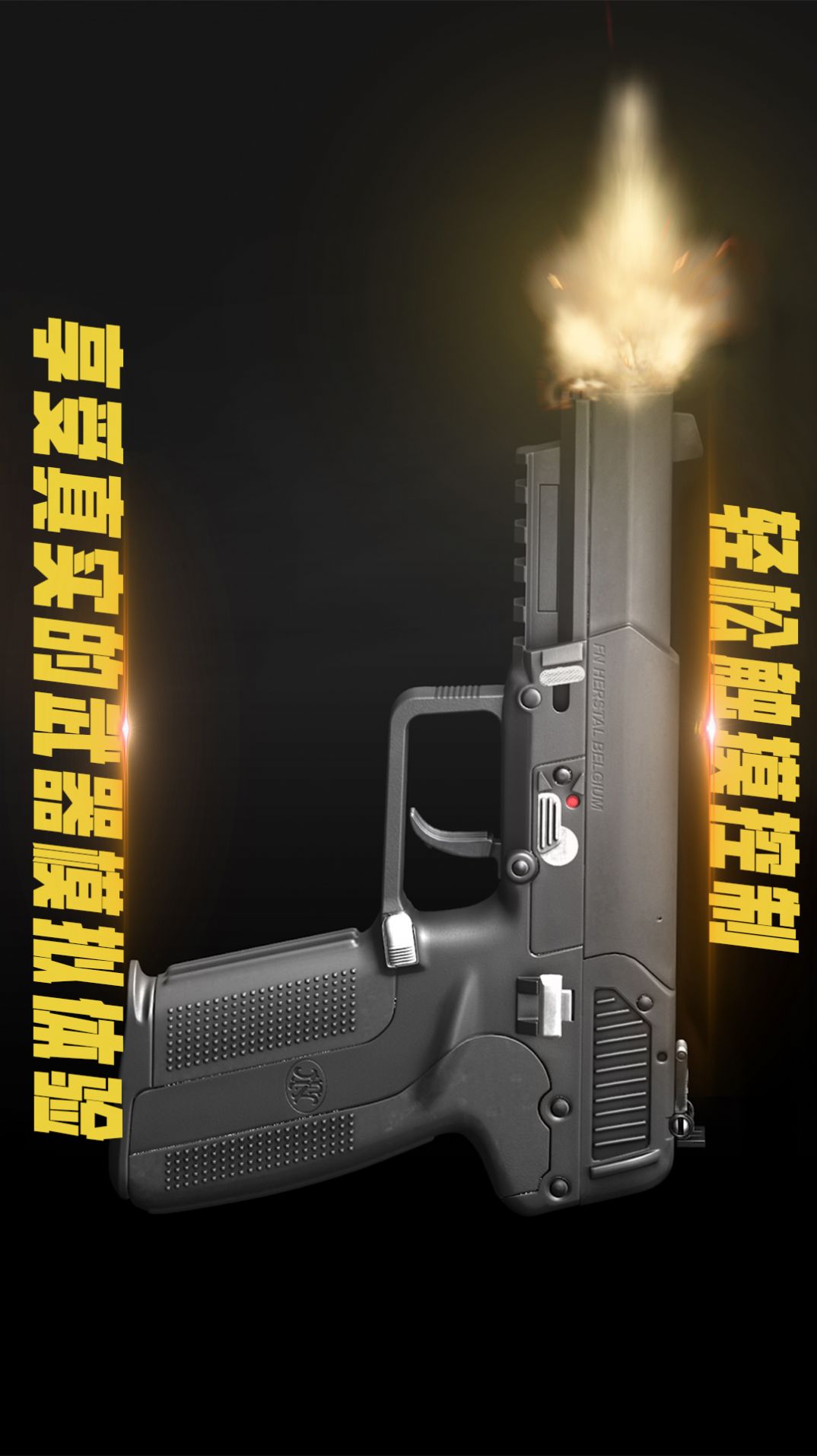 ģ����ʵ������ȫ��Ϸ�ٷ�������ͼ1: