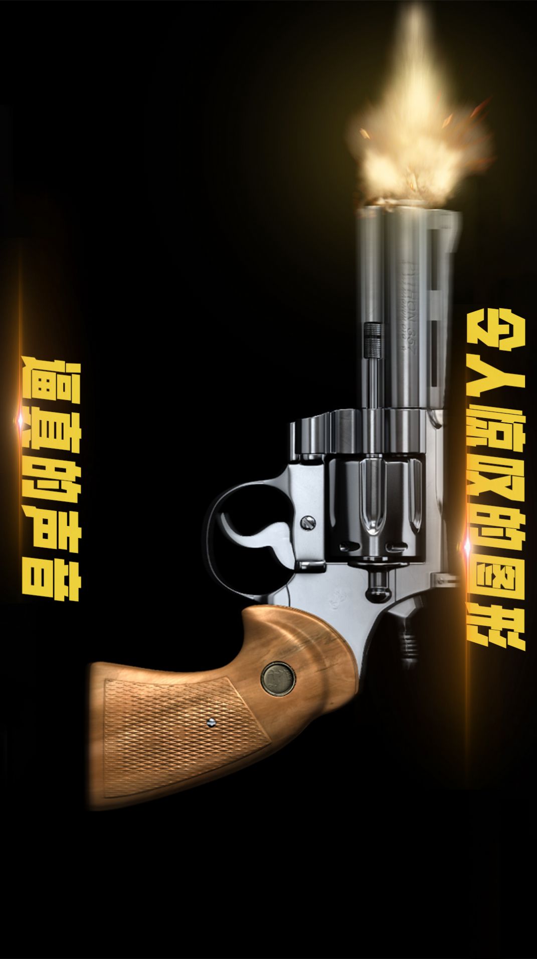 ģ����ʵ������ȫ��Ϸ�ٷ�������ͼ2: