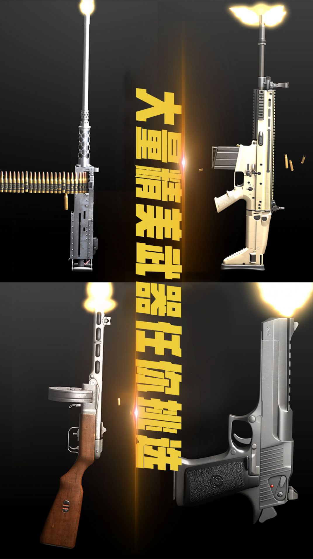 ģ����ʵ������ȫ��Ϸ�ٷ�������ͼ3: