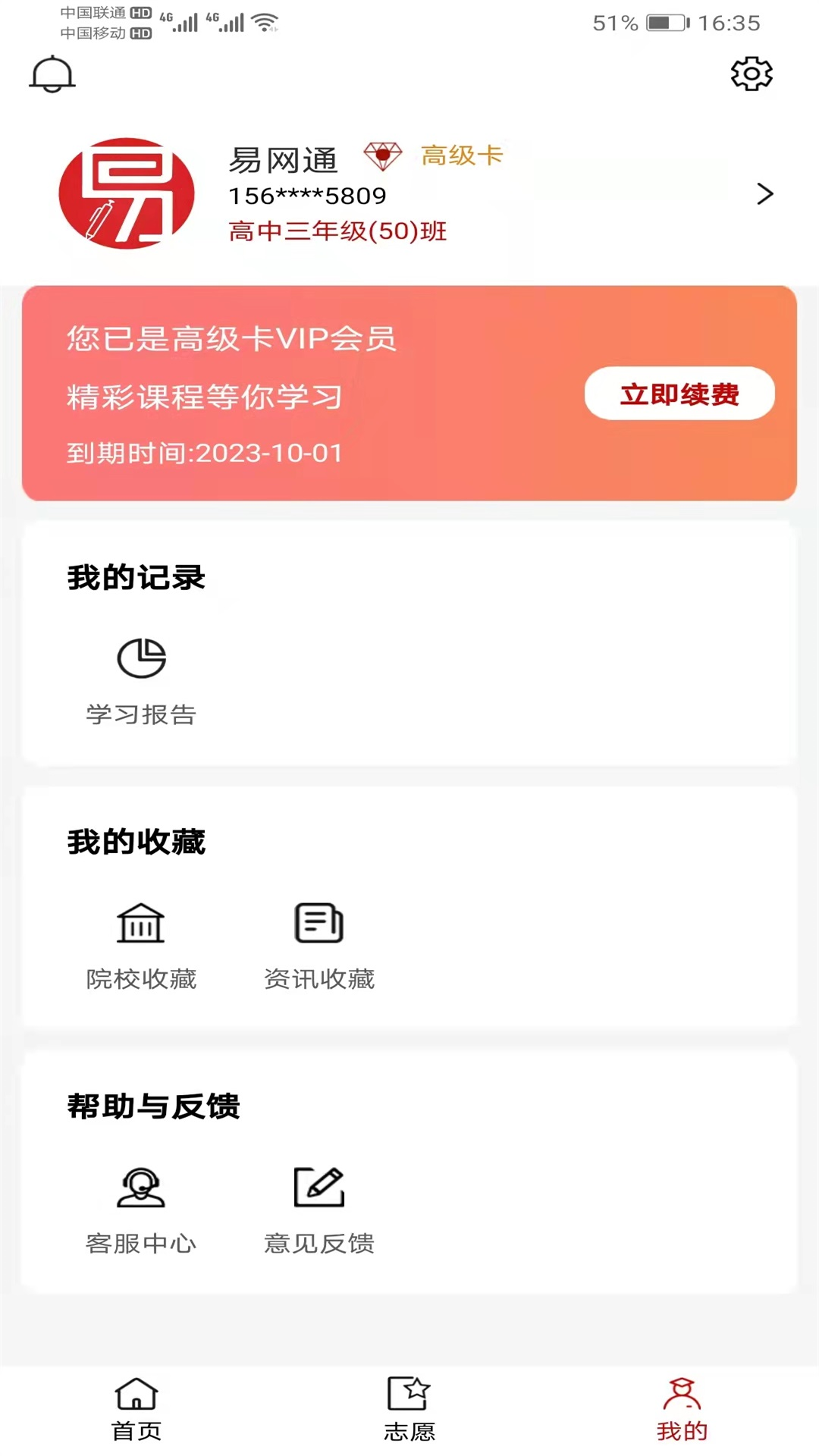 ͨappѧϰٷͼ1: