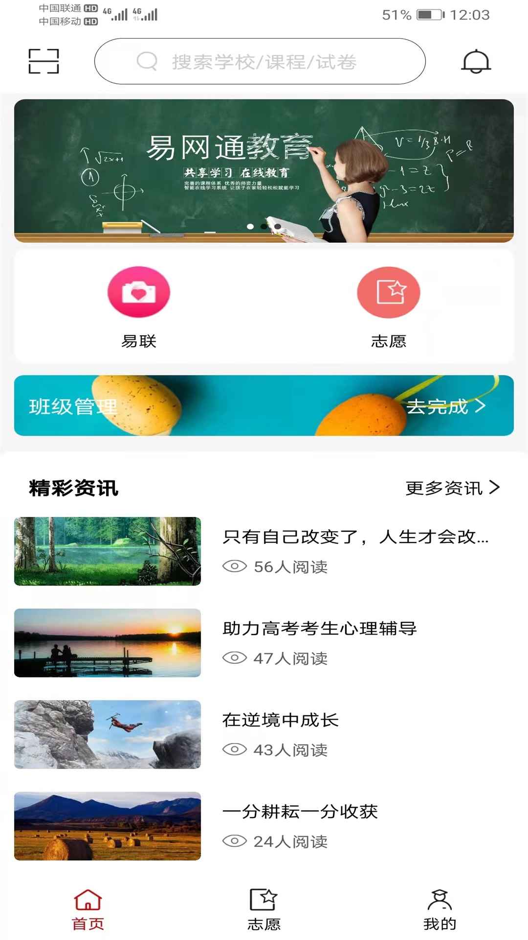 ͨappѧϰٷͼ2: