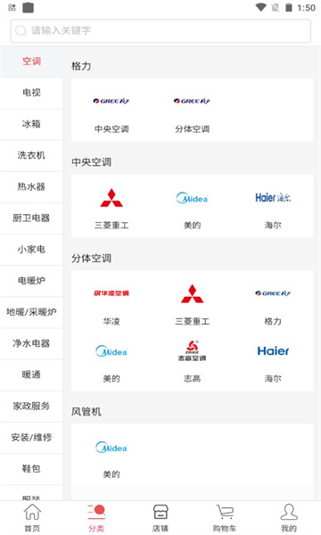 �������ܼ��̳�app�ٷ�����ͼ1: