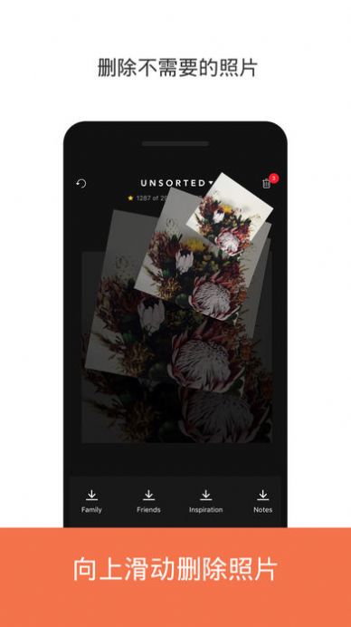 Slidebox׿°氲װͼ3: