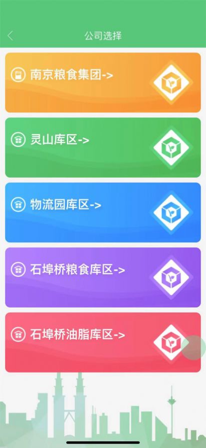 Ųֿ칫app°ͼ3:
