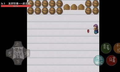 ������֮ս��Ϸ��׿�ֻ���ͼ3: