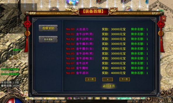 ��;����195���ιٷ����°�ͼ1: