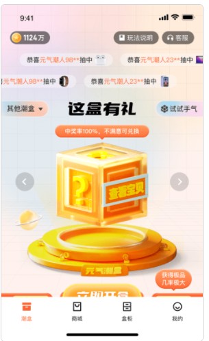 Ԫ�������̳�app�ٷ�����ͼƬ1