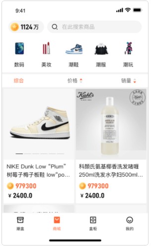 Ԫ�������̳�app�ٷ�����ͼ2: